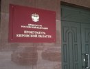 Дроппер вернул жительнице Кировской области похищенные 750 тысяч рублей с процентами