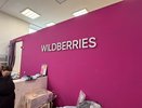 "Wildberries" и "Ozon" порадовали отличным качеством: вот мои 2 лучшие покупки на маркетплейсах в январе