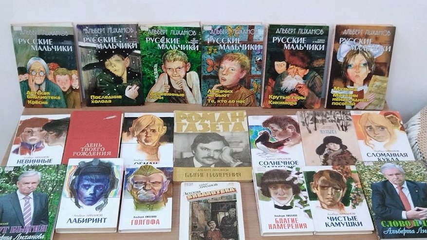 Главная картинка новости: Повесть о военном детстве земляка стала лидером читательского спроса у кировских школьников.