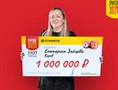 Кировчанка стала миллионершей после участия в новогодней лотерее