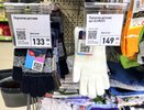 В Fix Price простыни на резинке, яркие пледы и термоноски — показываю находки к холодам