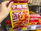 Заглянула в Fix Price за мелочами, а ушла с полной корзиной сладостей: 7 вкусных находок от 69 рублей