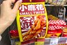 Заглянула в Fix Price за мелочами, а ушла с полной корзиной сладостей: 7 вкусных находок от 69 рублей