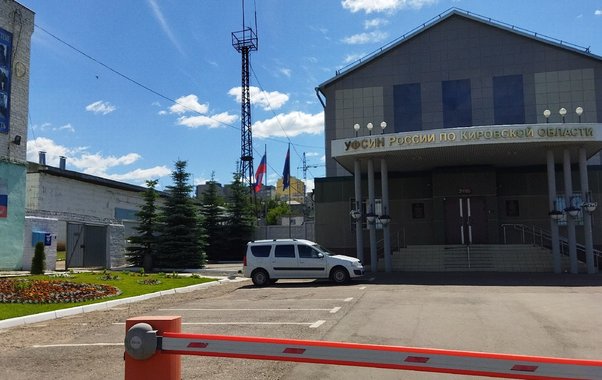 Кировского юриста Долгих заключили под стражу