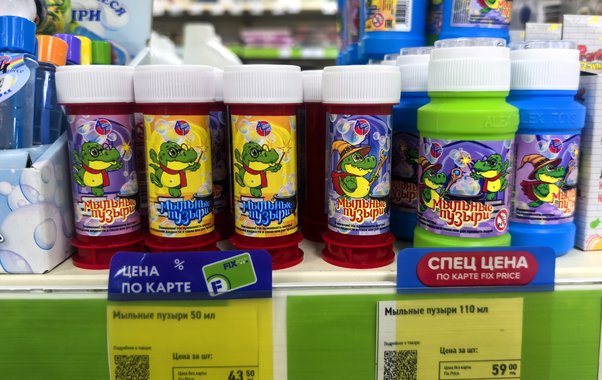 Заглянула в Fix Price за детскими мелочами: 6 находок от 18 рублей — от книжек до необычных игрушек