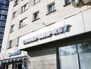 В «Глобусе» на Маклина, 11 – товар за 1 рубль и розыгрыш призов