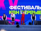 Школьники из Кирова выступят в сезоне КВН на федеральном канале
