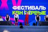 Школьники из Кирова выступят в сезоне КВН на федеральном канале