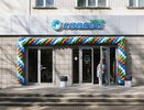 Супермаркет «Система Глобус» на Маклина, 11: ловите выгоду – товар за 1 рубль!