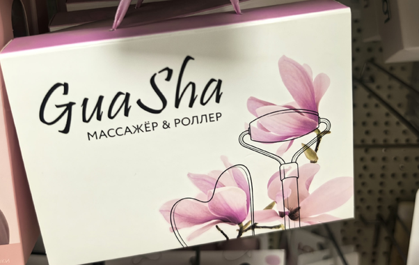 Нашла в Fix Price массажёр для лица за 299 ₽: два инструмента в одном — что важно знать перед покупкой