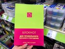 Fix Price снова удивил находками: 7 покупок для творчества, подарков и досуга — цены начинаются от 79 ₽