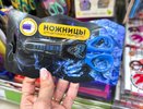 Собрала в Fix Price 7 удачных находок для детей: покупки от 62 ₽ — от игрушек до канцелярии