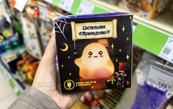 Не смогла пройти мимо: 7 находок из Fix Price для уюта, подарков и хорошего настроения — цены от 39 ₽