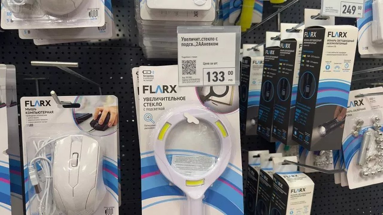 Главная картинка новости: В "Фикс Прайс" нашла неожиданные и крутые гаджеты для дома: топ-9 находок, которые пригодятся каждому