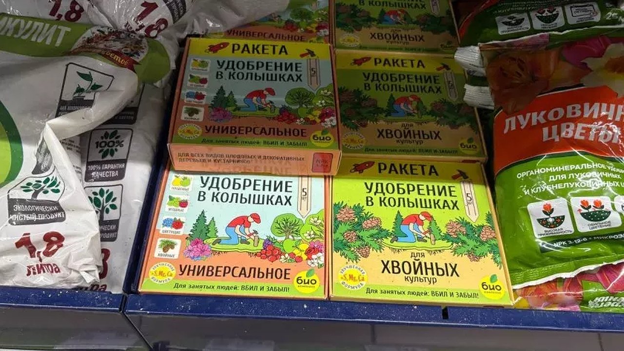 Главная картинка новости: Один поход в "Фикс Прайс"- и к дачному сезону готова: бюджетные находки для сада - купила целую корзину