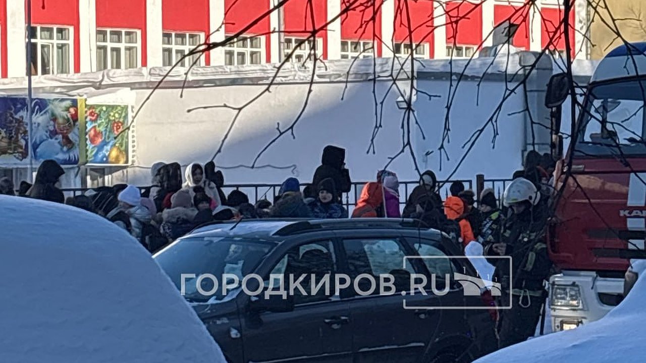 Главная картинка новости: В Кирове массово эвакуируют школы и торговые центры