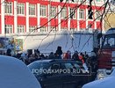 В Кирове массово эвакуируют школы и торговые центры
