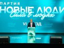 «Новые люди» стали третьей по популярности партией в стране. Как им это удалось?