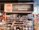 Фестиваль продуктов в «Глобусе»: высокое качество и выгодные покупки!