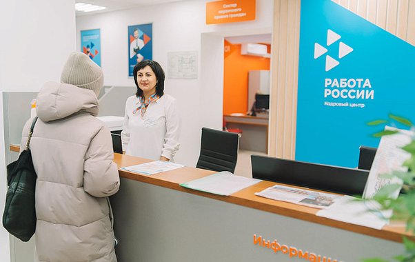 Кировская область вошла в двадцатку регионов с самой низкой безработицей