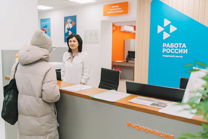 Кировская область вошла в двадцатку регионов с самой низкой безработицей