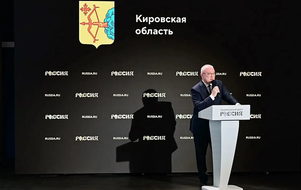 Губернатор защитил концепцию филиала Национального центра "Россия" в Кирове