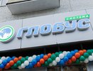 Фестиваль продуктов «Система Глобуса»: более 1000 наименований по доступным ценам!