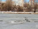 В Кирове прохожие вытащили из-подо льда провалившихся детей