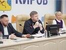 В Кирове одобрили устав с тремя главами