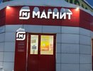 Заглянула в "Магнит" за хлебом, а вышла с пакетом вкусняшек: 8 продуктов, которые нужны каждому - фото и цены
