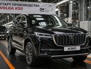 На конвейер ГАЗа встала новая Volga K50: что это за кроссовер, сколько стоит и когда старт продаж - неужели конкурент "китайцам"?