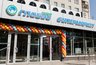 С 16-19 апреля отмечаем день рождения супермаркетов «Система Глобус»