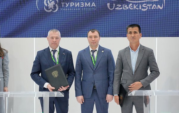 Киров и Ташкент договорились о сотрудничестве в сфере туризма
