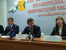 В Кировской области сменился руководитель Фонда развития промышленности