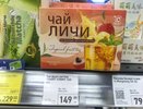 Сладкоежки, внимание! Эти конфеты из Fix Price я покупаю пачками — тают во рту, стоят копейки