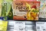 Сладкоежки, внимание! Эти конфеты из Fix Price я покупаю пачками — тают во рту, стоят копейки
