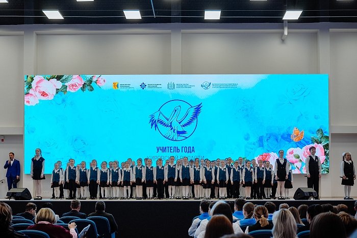 Борис Веснин и Светлана Шумайлова дали старт конкурсу "Учитель года" в Кирове