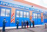 В Слободском открылось самое современное пожарное депо в Кировской области