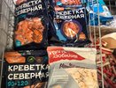 Нашла в Магните наггетсы из минтая, котлеты Hi и креветки — ужин за 500 рублей