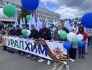 Сотрудники «Уралхима» присоединились к празднованию Дня Победы