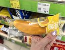 Fix Price переплюнул всех новинками и ценами: зефир за 124 ₽, конфеты в крошке за 179 ₽ и драже за 43 ₽ — что брать на заметку