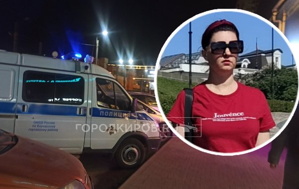 "Ее удерживают насильно": в Яранске бесследно пропала молодая мать