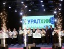 В Кирово-Чепецке подведены итоги конкурса «УралхимКЛАСС»
