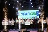 В Кирово-Чепецке подведены итоги конкурса «УралхимКЛАСС»