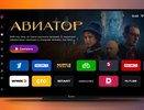 «Аврора ТВ» выходит в эфир: «Ростелеком» представил первое полностью отечественное решение для смарт-ТВ