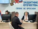 Кировская область стала третьим регионом РФ по уровню поддержки участников СВО