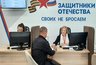 Кировская область стала третьим регионом РФ по уровню поддержки участников СВО