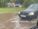 "По реке плывем!": в Кирове из-за дождя затопило улицу