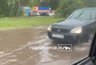 "По реке плывем!": в Кирове из-за дождя затопило улицу