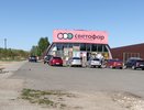 Мясо и рыба в «Светофоре»: на чём можно сэкономить, а что лучше обойти стороной